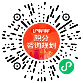 一对一规划顾问
