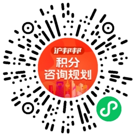 一对一规划顾问