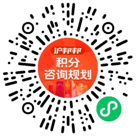 一对一规划顾问