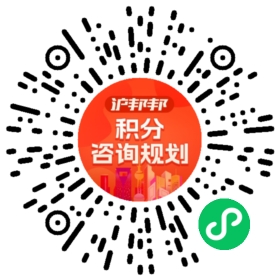 一对一规划顾问