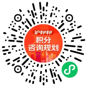 一对一规划顾问