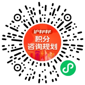 一对一规划顾问