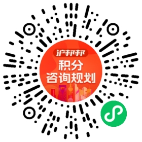 一对一规划顾问