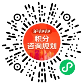 一对一规划顾问