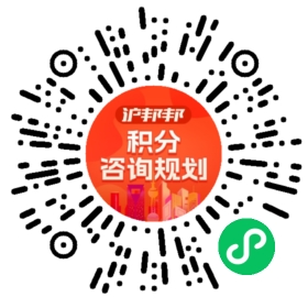 一对一规划顾问