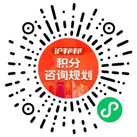 一对一规划顾问