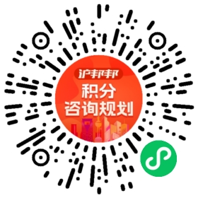 一对一规划顾问