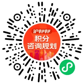 一对一规划顾问