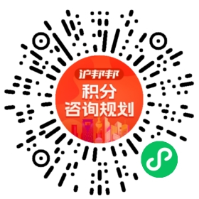 一对一规划顾问