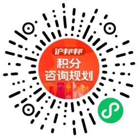一对一规划顾问