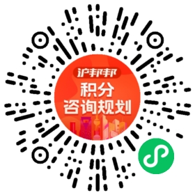 一对一规划顾问