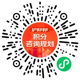 一对一规划顾问