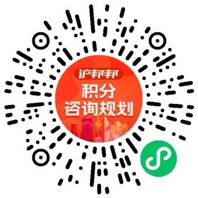 一对一规划顾问