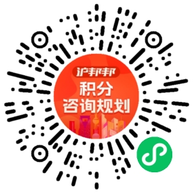 一对一规划顾问