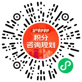 一对一规划顾问