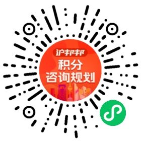 一对一规划顾问