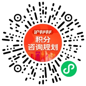 一对一规划顾问