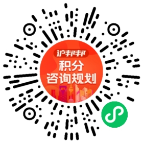 一对一规划顾问