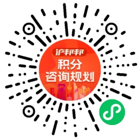 一对一规划顾问