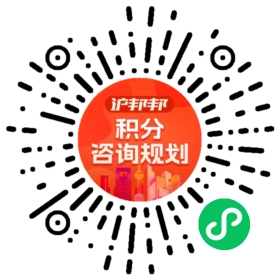 一对一规划顾问
