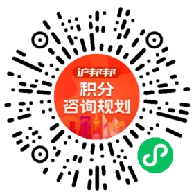 一对一规划顾问