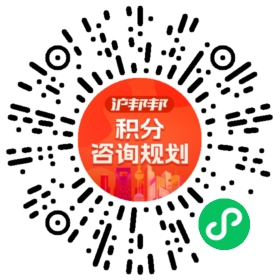 一对一规划顾问