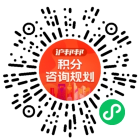 一对一规划顾问