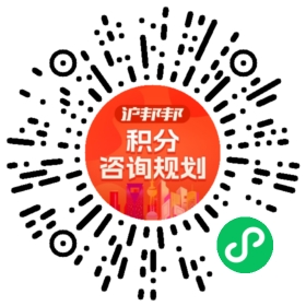 一对一规划顾问