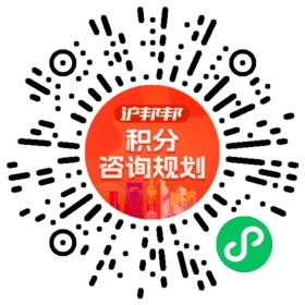 一对一规划顾问