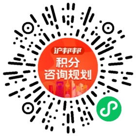 一对一规划顾问
