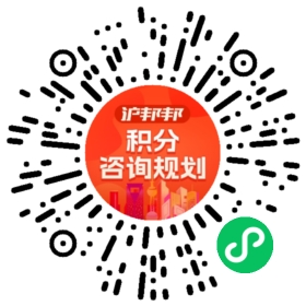 一对一规划顾问
