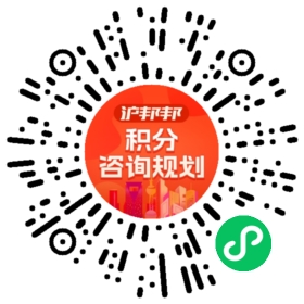 一对一规划顾问
