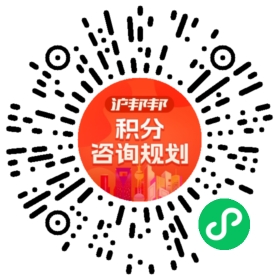 一对一规划顾问