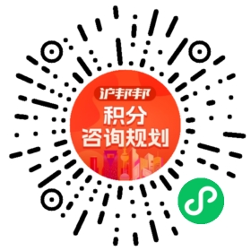 一对一规划顾问