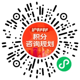 一对一规划顾问