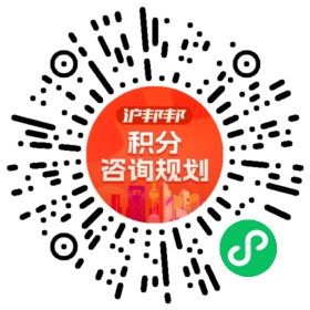 一对一规划顾问