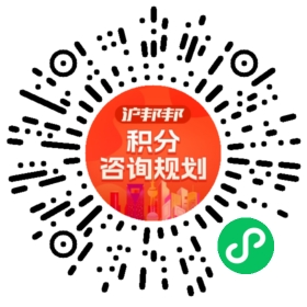 一对一规划顾问