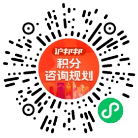 一对一规划顾问