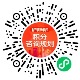 一对一规划顾问