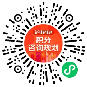一对一规划顾问