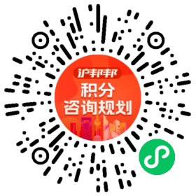 一对一规划顾问