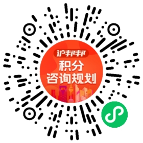一对一规划顾问