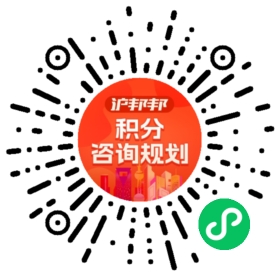 一對一規(guī)劃顧問