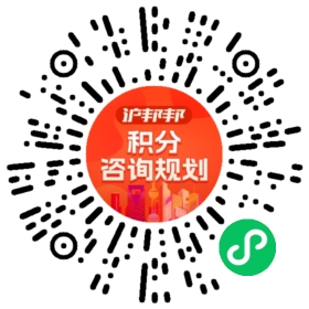 一对一规划顾问