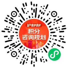 一对一规划顾问