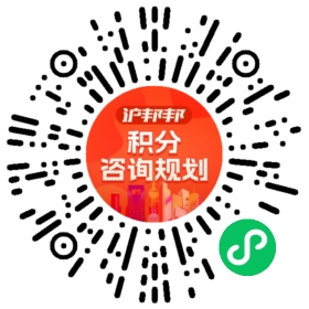 一对一规划顾问
