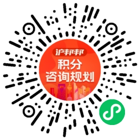 一对一规划顾问