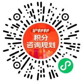 一对一规划顾问