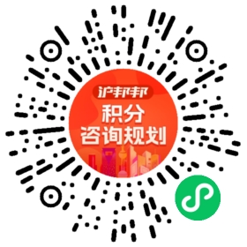 一对一规划顾问