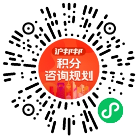 一对一规划顾问